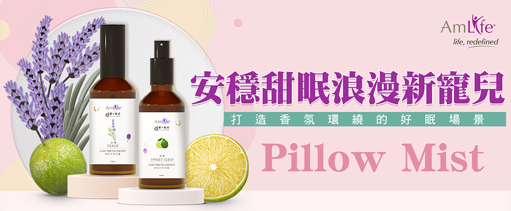 恩錸富產品